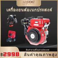 ?สินค้าสุดฮิต? เครื่องยนต์ 8.5แรงม้า แรงดันสูง รถญี่ปุ่น Toyota เครื่องยนต์เบนซินเอนกประสงค์ เครื่องเรือ เครื่องสูบน้ำ รุ่นประหยัดน้ำมัน