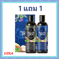 ** 1 แถม 1 ** KhunSri Butterfly Pea Herbal Shampoo แชมพูอัญชัน 1 ขวด + Treatment ทรีตเมนท์ 1 ขวด ปริมาณ 300 ml. / 1 ขวด