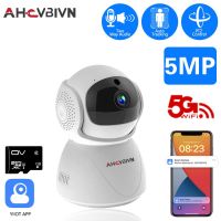 Home Security Camera 5MP WiFi 1080P WiFi PTZ Auto Tracking PRO Version CCTV FHD Infrared Night Vision Wifi Security Camera