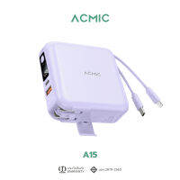 ACMIC A15 Powerbank 15000mAh สีม่วง พาวเวอร์แบงค์ชาร์จเร็ว PD20W มีสายในตัว หน้าจอ LED รับประกันสินค้า 1 ปี