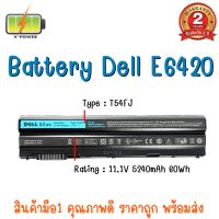 รับประกัน 2 ปี BATTERY DELL E6420 แบตเตอรี่ เดล T54FJ E5420 E5430 E6430 E6520 E6530 8858X แท้