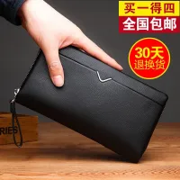 Louis Noble Mens Handbag Soft Leather Clutch Bag Mens Large Capacity Clutch Bag Casual Long Zipper Wallet Trendy 【JYUE】