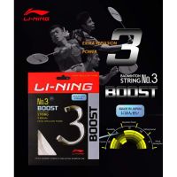 เอ็นแบดมินตัน​ Li-ning No.3 Boost string