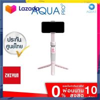 Zhiyun Smooth XS (Pink) ไม้กันสั่นมือถือ Smart Phone Stabilizer Anti-shake ไม้เซลฟี่ กันสั่น สําหรับโทรศัพท์มือถือ บริการเก็บเงินปลายทาง