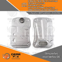 ไส้กรองเกียร์ Gearfox TOYOTA VIGO, FORTUNER, LAND CRUISER UZJ100, VIGO CHAMP 5 SPD/D-MAX 5 เกียร์