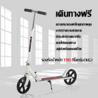 Scooters, scooters, scooters, สกู๊ตเตอร์สำหรับผู้ใหญ่ รุ่นใหม่ สองล้อ เดินทางไปทำงาน สกู๊ตเตอร์ สกู๊ตเตอร์พับได้