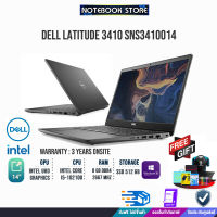 [ผ่อน 0% 10 ด.]DELL Latitude3410-SNS3410014 /I5-10210U/ประกัน3y+onsite/BY NOTEBOOK STORE