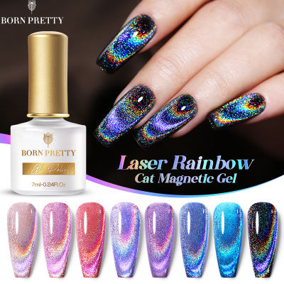 BORN PRETTY 7ML Rainbow Holographic Cat แม่เหล็กเจลเลเซอร์เจลสะท้อนแสง Glitter Magnetic Gel Soak Off UV Gel