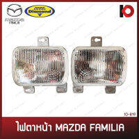 ไฟตาหน้า ไฟหน้า MAZDA FAMILIA 1990 - 1996 มาสด้า แฟมิเลีย 1991 1992 1993 1994 1995 ตราเพชร (DIAMOND)