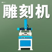 [COD] Engraving machine automatic laser jade board stone cermet three-dimensional fine carving