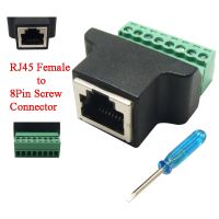 อะแดปเตอร์ RJ45บล็อกสกรู RJ45ขั้วต่อ RJ45เป็น8ถึง5ชิ้นไปยังขั้วต่อขา RJ45ขั้วต่อไฟฟ้า