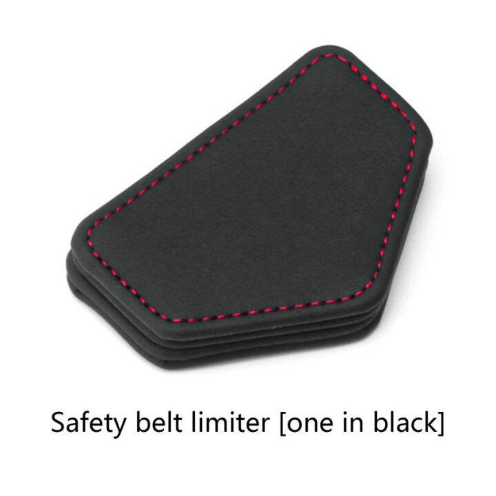 Car Seat Belt Clip Safety Belt Fixed Limiter PU Seat Belt