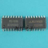 2023 latest 1PCS M51996 M51996A driver chip brand new original real price can be bought directly