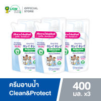 [แพ็ค 3] Kirei Kirei ครีมอาบน้ำ คิเรอิ คิเรอิ Antibacterial Body Wash สูตร Clean &amp; Protect ถุงเติม Refill 400 มล.