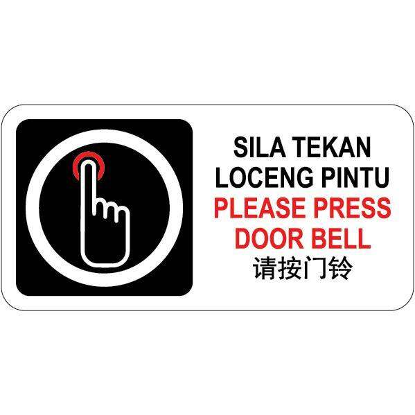 PLEASE PRESS DOOR BELL PVC SIGN STICKER 105X210MM | Lazada