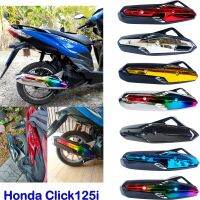 มอเตอร์ไซค์ click125i ครอบท่อไอเสีย ฮอนด้าคลิ๊ก125i ฝาปิดท่อฝาบังท่อ ใส่ รุ่น honda click125ไอ