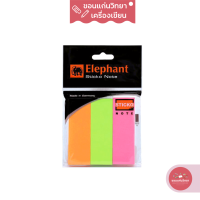 กระดาษโน๊ต Sticky Note ตราช้าง Elephant สีนีออน กาวในตัว ขนาด 1x3 นิ้ว บรรจุ 80 แผ่นต่อ 1 สี (1 แพ็ค 240 แผ่น) จำนวน 1 แพ็ค