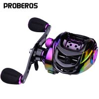 PROBEROS รอกตกปลาที่มีสีสัน7.2:1คาร์บอนเชลล์น้ำหนักเบาแม่เหล็กสูงสุด9 + 1BB ลาก22LB BaitCasting รอกตกปลา