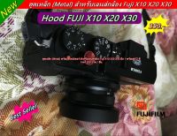 ฮูดเหล็ก Metal สำหรับเลนส์ Super EBC Fujinon F=7.1-28.4mm 1:2.0-2.8 มือ 1 ตรงรุ่น