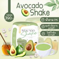 นมผอม อะโวคาโด้ Avocado milk shake น้ำชงคุมหิว 60แคล คุณแม่หลังคลอด ให้นมบุตร ต้องการลดน้ำหนัก ทานได้ 1 กล่อง 10 ซอง