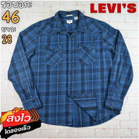 Levis®แท้ อก 46 เสื้อเชิ้ตผู้ชาย ลีวายส์ สีกรมน้ำเงิน เสื้อแขนยาว เนื้อผ้าดี