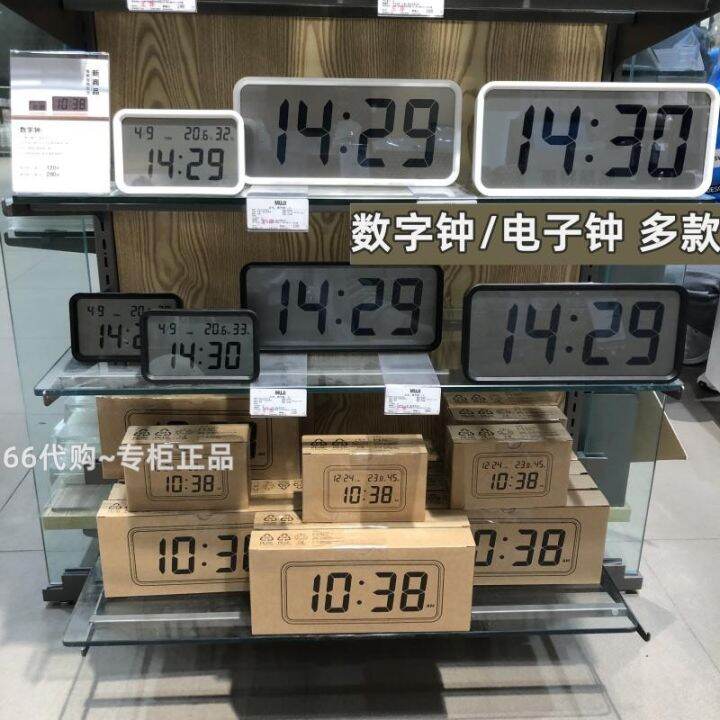 MUJI Muji electronic digital clock watch/table clock/table clock/wall