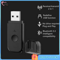 จัดส่ง】 V5.3 Usb บลูทูธรับส่งสัญญาณเสียง2-In-1 Aux Usb รับเอาท์พุทคู่สำหรับแล็ปท็อปโทรศัพท์