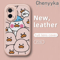 เคส Chenyyka สำหรับ OPPO เคส A36 A96 A76เคสโทรศัพท์หนังกันกระแทกลายเป็ดน่ารักดั้งเดิมเคสแฟชั่นซิลิโคนนิ่มลายดีไซน์ใหม่เลนส์เคสปกป้องกล้อง