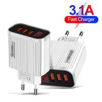 [ใหม่2023] 15W เครื่องชาร์จ USB Fast ชาร์จพร้อมจอแสดงผล LED QC 3.0สำหรับ Iphone Xiaomi Samsung Universal Adapter 3พอร์ตโทรศัพท์มือถือ Charger