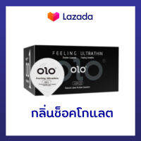 olo กล่องดำ กลิ่นช็อกโก้แลต (10ชิ้น/1กล่อง) แบบบาง ขนาด 0.01 มิล