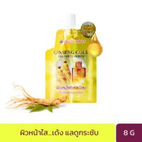 BEAUTY BUFFET GINSENG GOLD YOUTHFUL SERUM (SACHET / 8 G.)