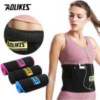 AOLIKES กีฬาเอว Trimmer เข็มขัด Slim ลดน้ำหนัก Sweat Band Lumbar Brace Support Gym Accessorie ยกน้ำหนักการฝึกอบรมฟิตเนส