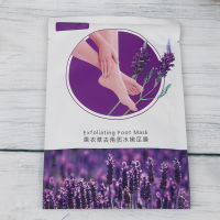 Lavender Lactic Acid Moisturizing Foot Care Peel Mask Nourishing Remove Dead Skin 40g