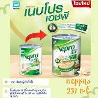 Nepro เนปโปร อาหารสูตรสำหรับผู้ป่วยล้างไต กลิ่นวานิล 237ml.