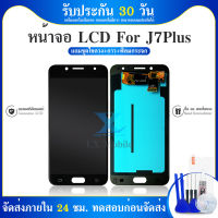 LCD Display จอ เจ7พลัส LCD​ SS​ J7plus งานแท้