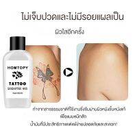 junjv สารอนุบาลรอยแผลบนผิวกายใหม่เพื่อลดความเข้มข้นของรอยแผล