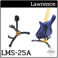 Lawrence  ขาตั้งกีตาร์ ไฟฟ้าแบบพับได้  รุ่น LMS-25A