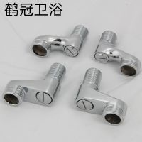 ๑ Faucet manufacturer wholesale accessories electroplating piece bending the feet size adjustable water shower accessories