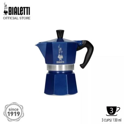 GL-Bialetti หม้อต้มกาแฟ MOKA EXPRESS BLUE 3 CUPS MAROCCO