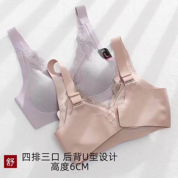 Fu partner lingerie women's rims-free bras gather together. In 2022 ...