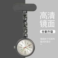 Zunlong Crown Nurse Watch Pocket Watch Electronic Digital Exam Special Chest Watch Student Female Pocket Watch Medical Stopwatch Watch 【SEP】