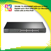 TPLINK TL-SG3428XMP JetStream 24-Port Gigabit and 4-Port 10GE SFP+ L2+ Managed Switch with 24-Port PoE+