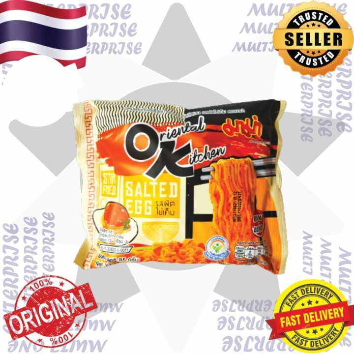 Ok Mee Thailand Mama Oriental Kitchen Salted Egg Dried Instant Noodle