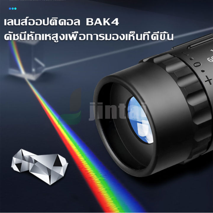 diy-กล้องส่องทางไกล-กล้องโทรทรรศน์-monoculars-spotting-scope-16x52-กล้องส่องสัตว์-สินค้าใหม่