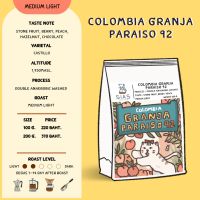 เมล็ดกาแฟคั่ว Colombia Granja Paraiso 92 By Sias Koffee Roaster