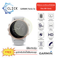 (G35) ฟิล์มกระจกกันรอย Glass film Garmin Fenix 5s และ Fenix 5s plus +++พร้อมส่ง ฟรีชุดติดตั้ง+++