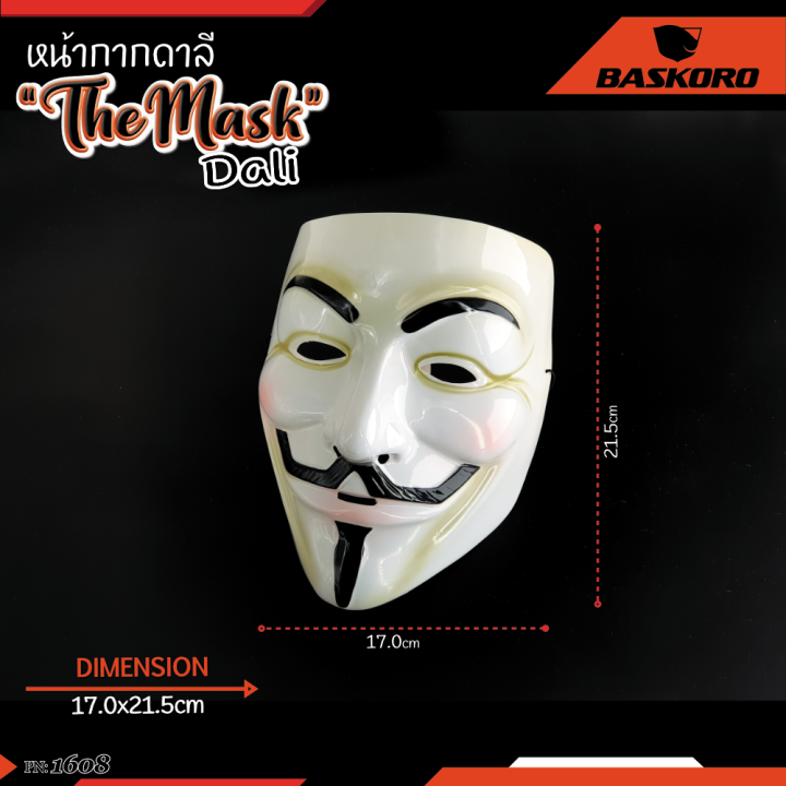 หน้ากาก-v-for-vendetta-แบบเต็มหน้า-หน้ากากแฟนซี-คอสเพลย์-หน้ากากดาลี-หน้ากากแฮกเกอร์-หน้ากากางานปาร์ตี้