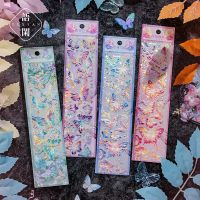 [COD] Leisure pet stickers Xiaomeng fan butterfly three-dimensional laser diy hand account decoration 4 sheets models