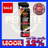 ( โปรสุดคุ้ม... ) PENRITE 10Tenth CHAIN LUBE RACE สุดคุ้ม จาร บี ทน ความ ร้อน จาร บี เหลว จาร บี หลอด จาร บี เพลา ขับ