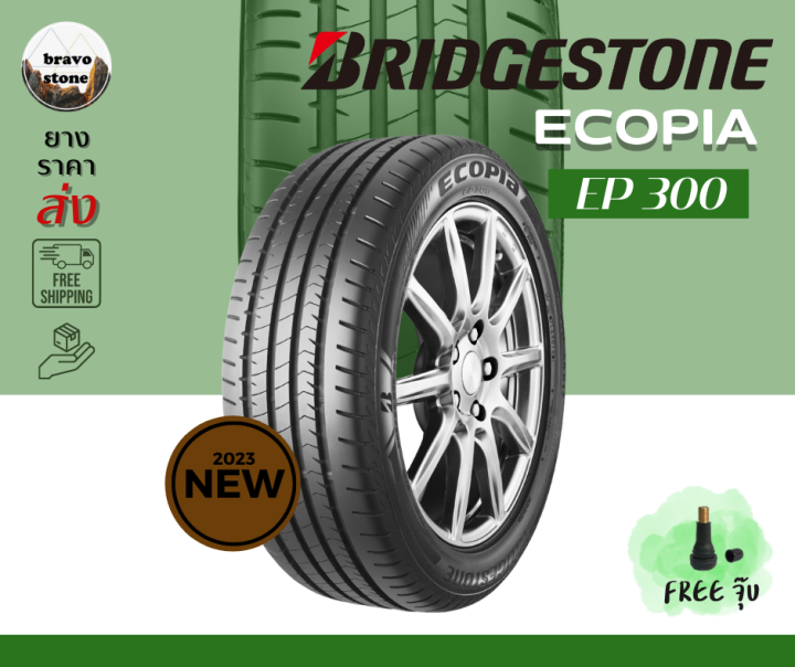 ส่งฟรี BRIDGESTONE รุ่น ECOPIA EP300 ยางใหม่ล่าสุดปี 2022-2023!!! 195/ ...